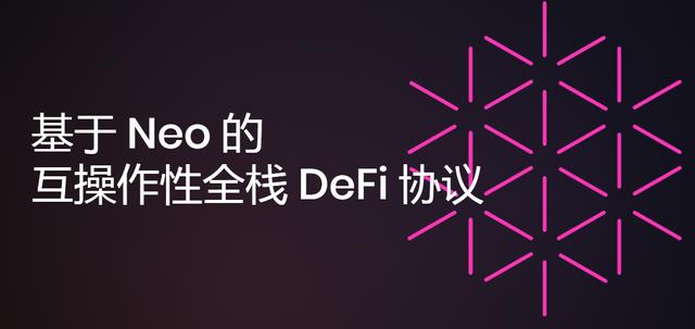 自我革命,币安智能链 BSC 将成为 DEFI 下一个看点1 自我革命,币安智能链 BSC 将成为 DEFI 下一个看点1