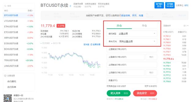 OKEx8月数据报:衍生品总交易量涨超84%,实现跨越式发展8 OKEx8月数据报:衍生品总交易量涨超84%,实现跨越式发展8