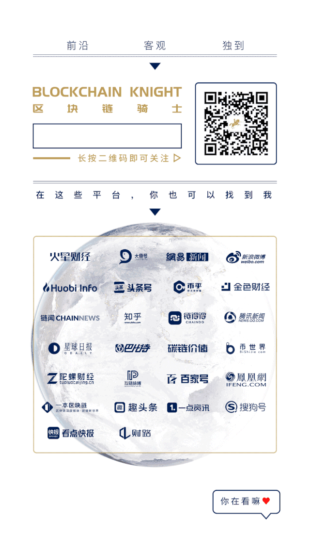 剖析比特币成为美国本国货币的可能性7