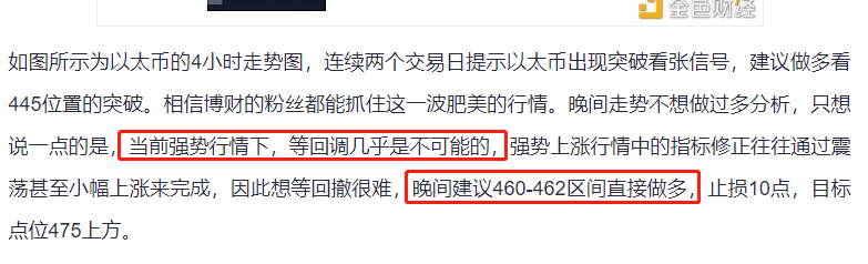 比特币日线还有上涨需求,将重回12000上方,以太坊突破看涨1 比特币日线还有上涨需求,将重回12000上方,以太坊突破看涨1
