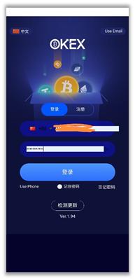 被假冒的OKEx诈骗42万4 被假冒的OKEx诈骗42万4