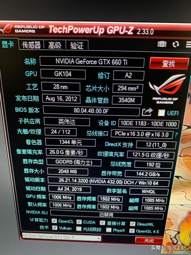 215元英伟达显卡跑分10万?以太坊疯狂涨价时代吃鸡新选择10 215元英伟达显卡跑分10万?以太坊疯狂涨价时代吃鸡新选择10