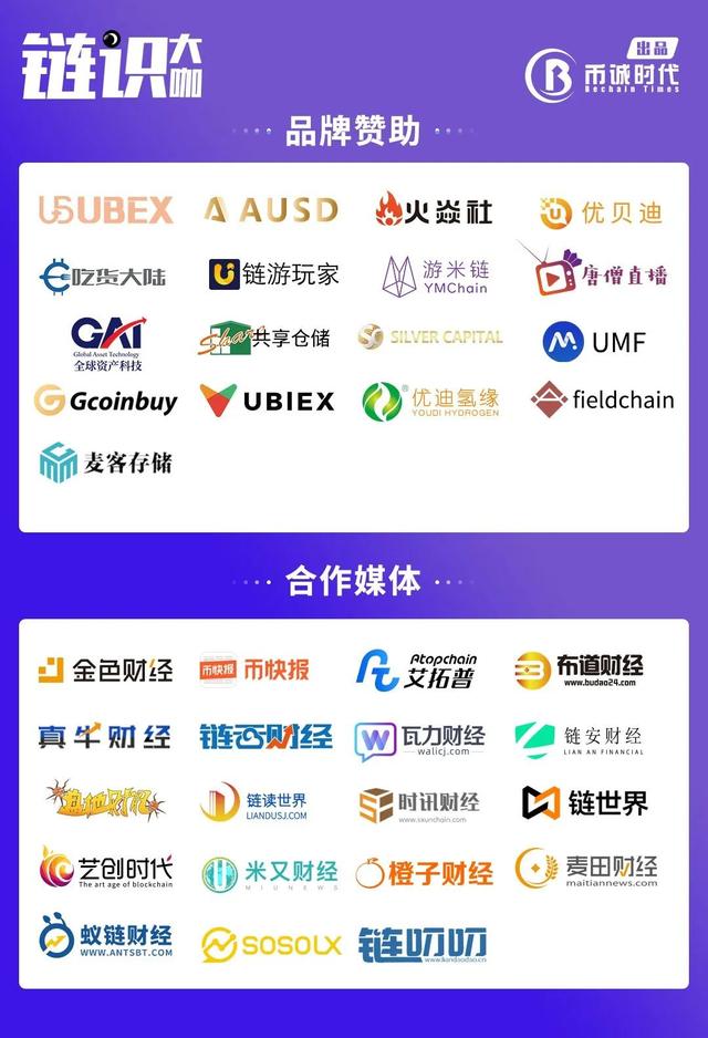 OKEx首席战略官徐坤从传统券商勇闯区块链站在金融创新最前沿7 OKEx首席战略官徐坤从传统券商勇闯区块链站在金融创新最前沿7