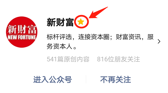 刘涛丈夫“炒比特币亏12亿”？夫妻双双辟谣！演艺圈“劳模”、带货主播，刘涛有多能赚钱？17