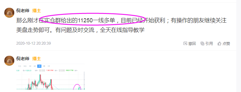 淘金天尊:10月13日,BTC,ETH日内行情解析及操作策略 淘金天尊:10月13日,BTC,ETH日内行情解析及操作策略