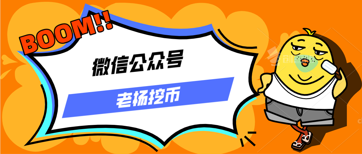 Gas机制与以太币 怎么挖以太坊