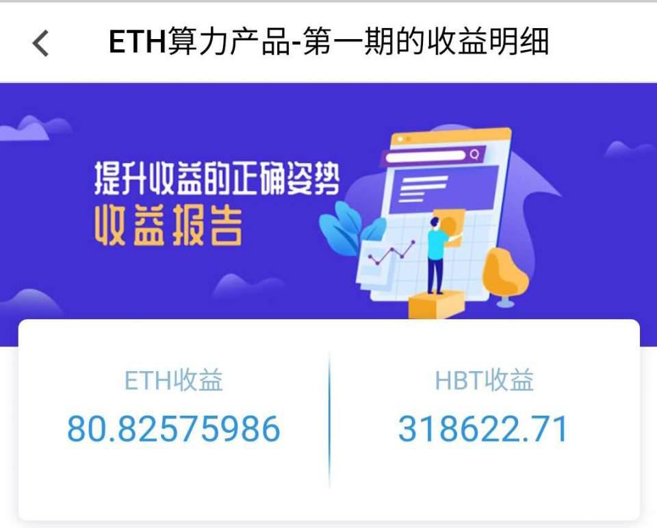 主播美女鸽宝，手机挖比特币一夜暴赚千万。她究竟是怎么做到的？1