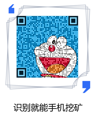 比特币(BTC)以太坊(ETH)!这两座金山 挖矿还能持续多久?3 比特币(BTC)以太坊(ETH)!这两座金山 挖矿还能持续多久?3