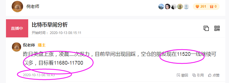 淘金天尊:10月13日,BTC,ETH日内行情解析及操作策略1 淘金天尊:10月13日,BTC,ETH日内行情解析及操作策略1