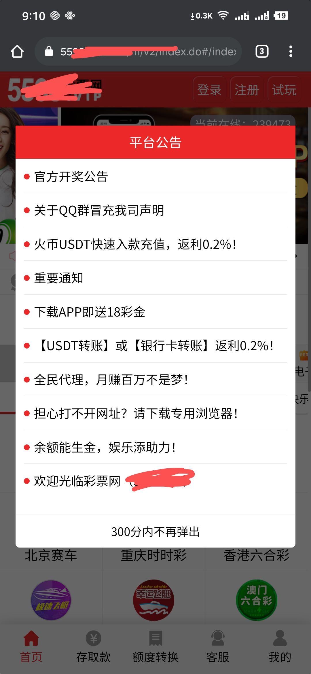 OTC卡冻结潮，这里是最完整的银行卡防冻解封指南