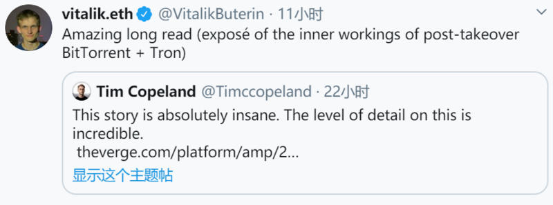 十余名员工揭秘“剧作家”孙雨晨B边生活的秘密