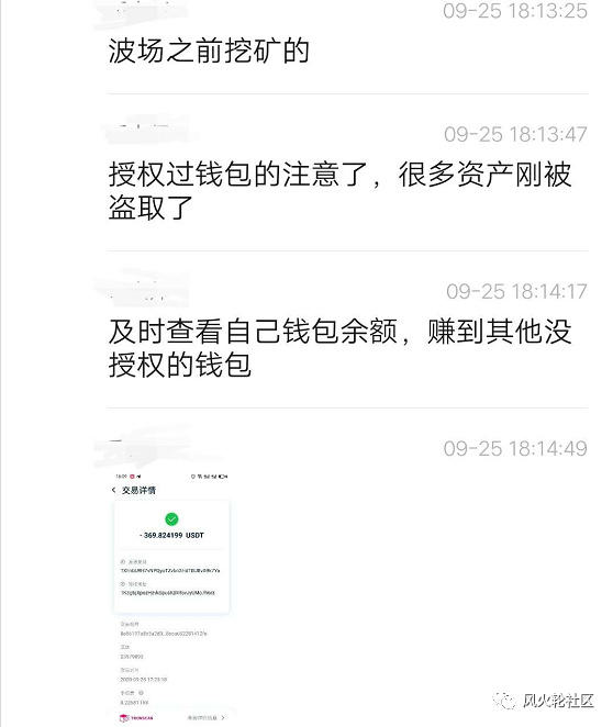 如果你没有私钥，其他人可以转移你的资产