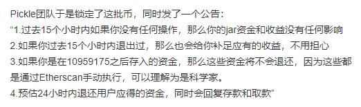 【分析师观察后市】在德菲项目接连发生事故后,新时代能否如期到来? 【分析师观察后市】在德菲项目接连发生事故后,新时代能否如期到来?