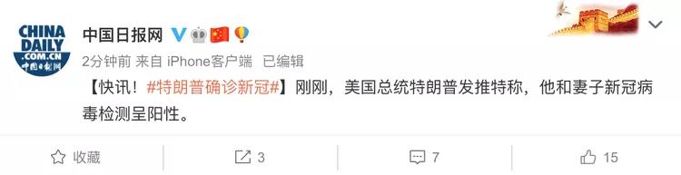 [分析人士关注后市]特朗普被新皇冠感染，bitmex CTO被捕。外汇市场正面临多重打击