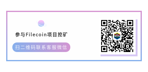主网线倒计时：filecoin惩罚机制下如何实现收入最大化？2