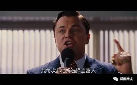 经典财经电影推荐:可以帮助你更好地了解投资12 经典财经电影推荐:可以帮助你更好地了解投资12