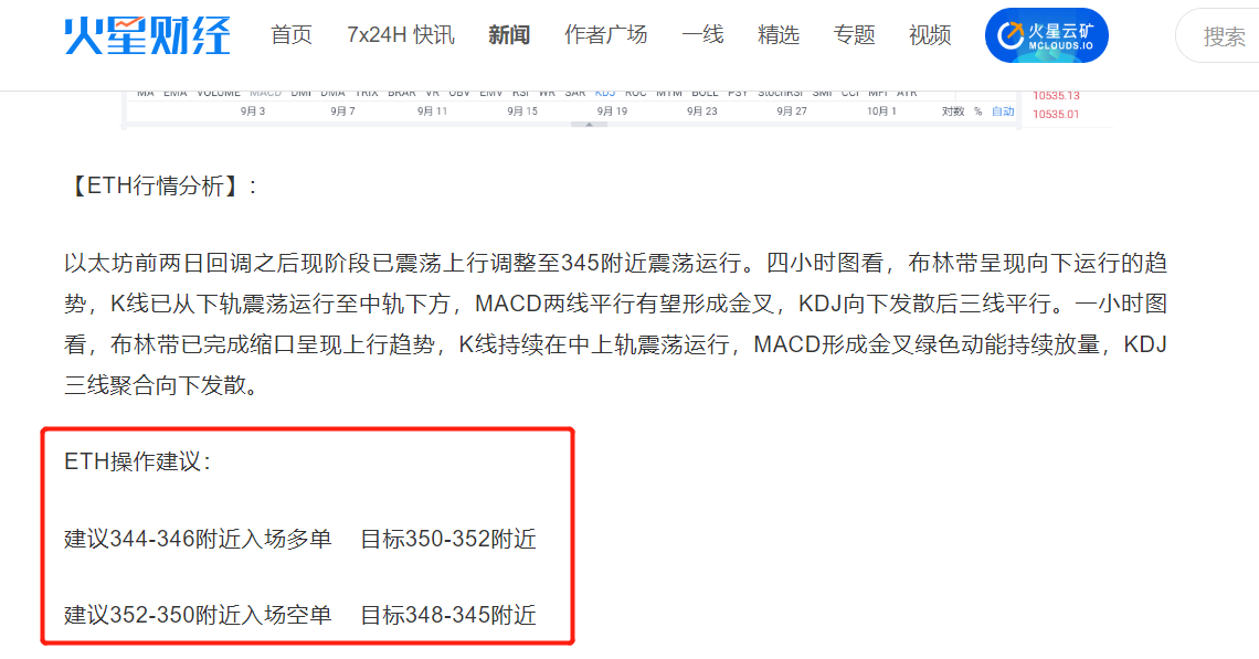 老李解千:提前预测震荡幅度,抓住机会,把握完美时机,迅速赶上老李的操作2 老李解千:提前预测震荡幅度,抓住机会,把握完美时机,迅速赶上老李的操作2