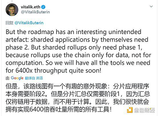 Vshen：没有碎片的汇总仍然可以将吞吐量提高100倍1