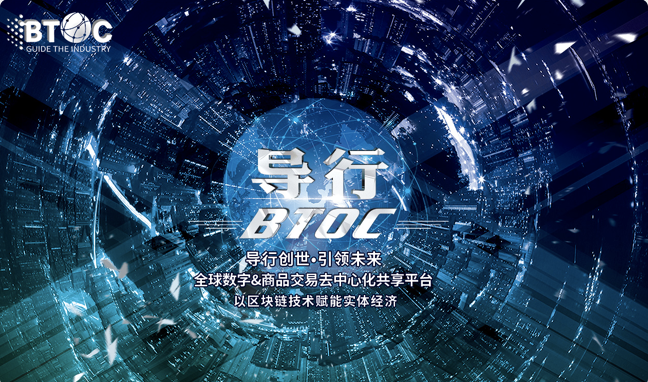 导语：开启数字经济新时代