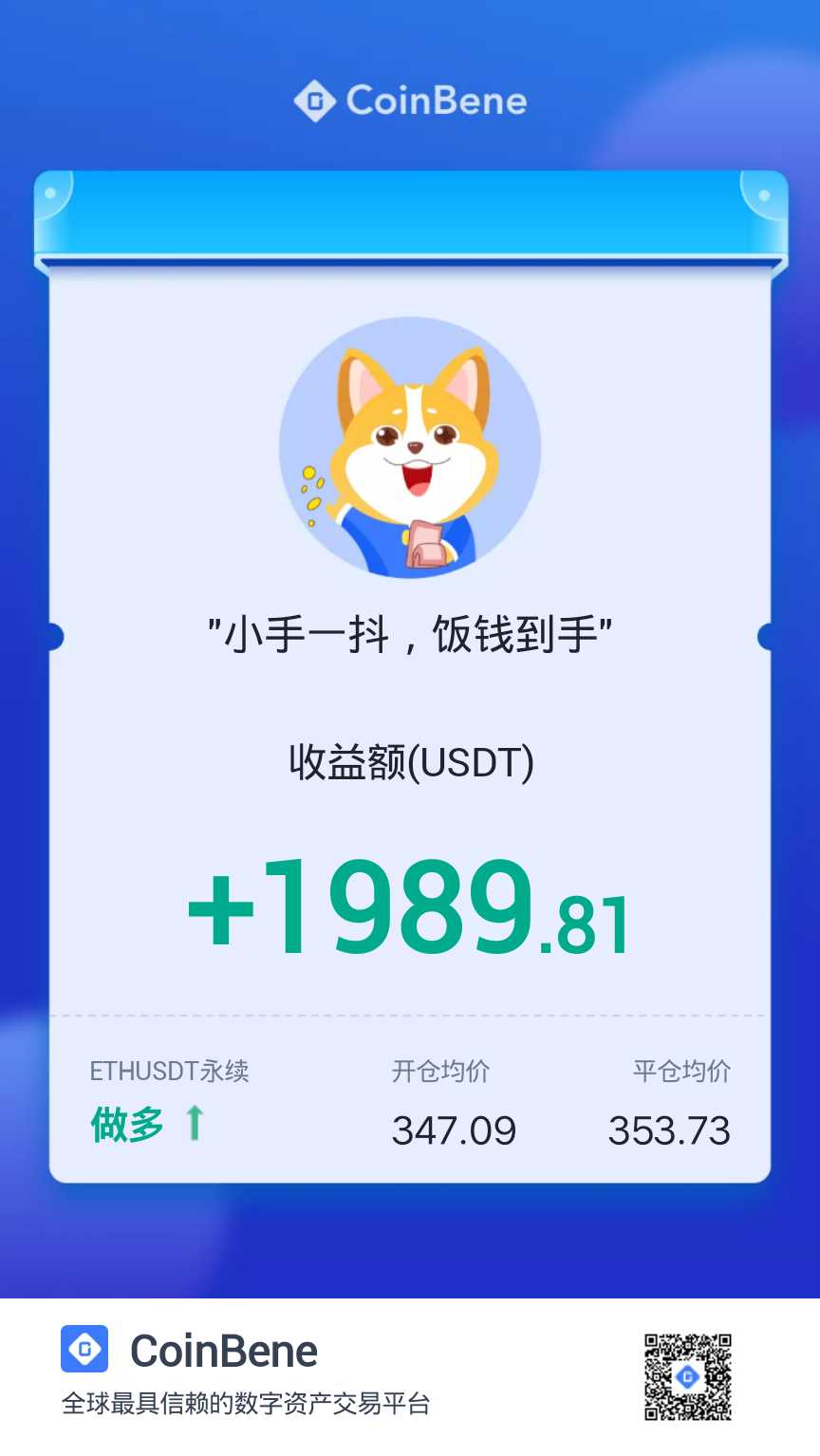 弗林：10/5中午以太坊更新策略和长期布局计划2
