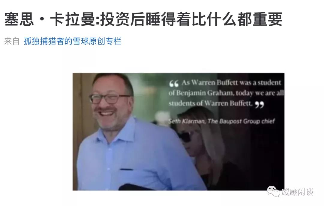 思考当前市场:如果你能活到现在,你的钱也叫“聪明钱” 思考当前市场:如果你能活到现在,你的钱也叫“聪明钱”