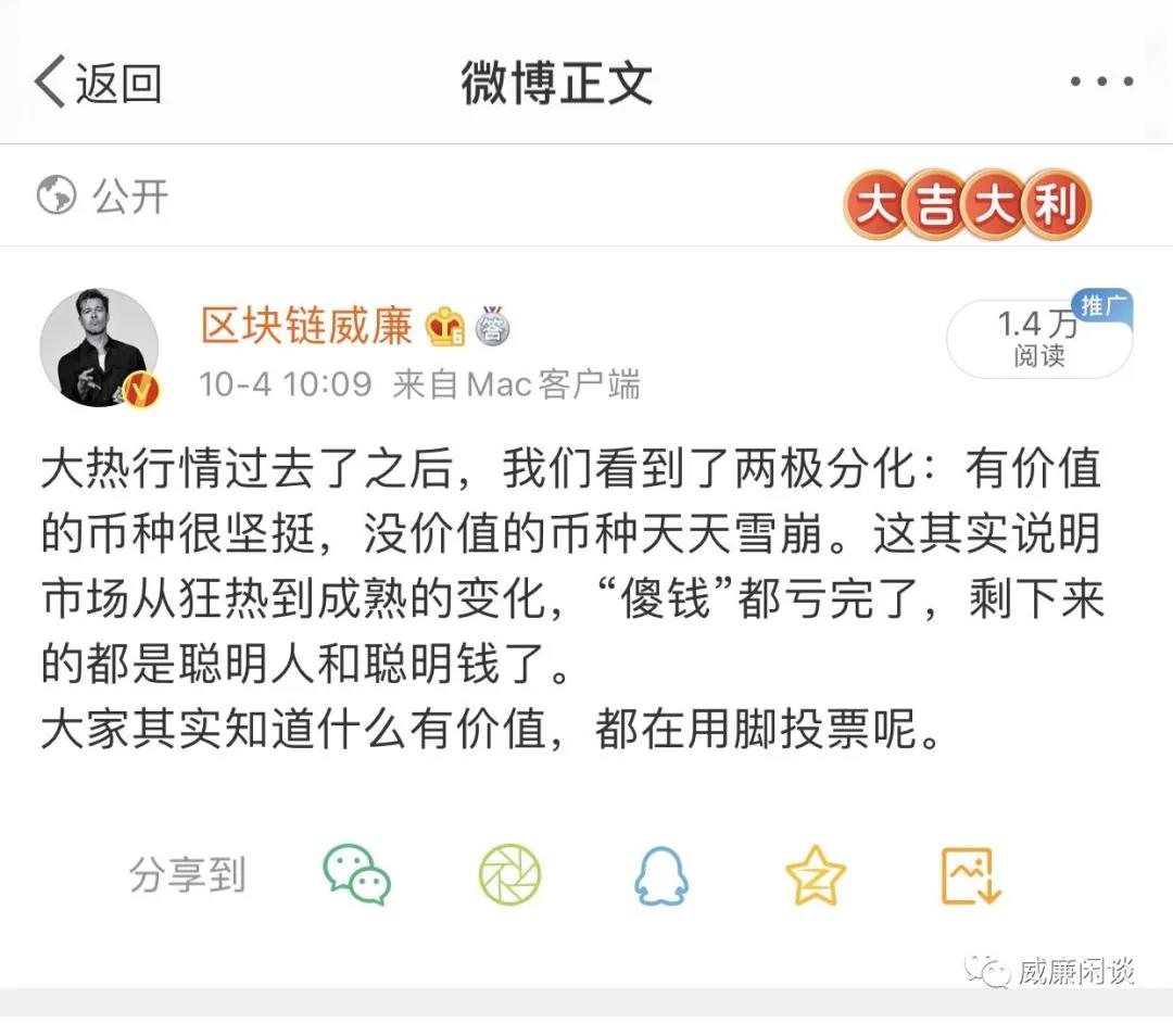 思考当前市场:如果你能活到现在,你的钱也叫“聪明钱”6 思考当前市场:如果你能活到现在,你的钱也叫“聪明钱”6