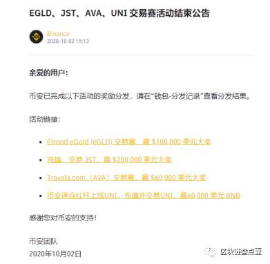 总统感染新皇冠,比特克斯受到监管7 总统感染新皇冠,比特克斯受到监管7