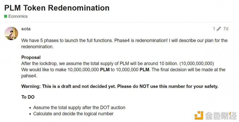 更改plasma plan phase 4中PLM token的总金额