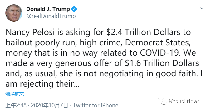 半小时下来200美元！比特币又被特朗普推特攻击！1