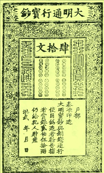 孟岩：什么是数字资产？1