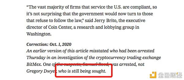 美国版“9.4”来了？关于bitmex公司首席技术官被捕的原因1