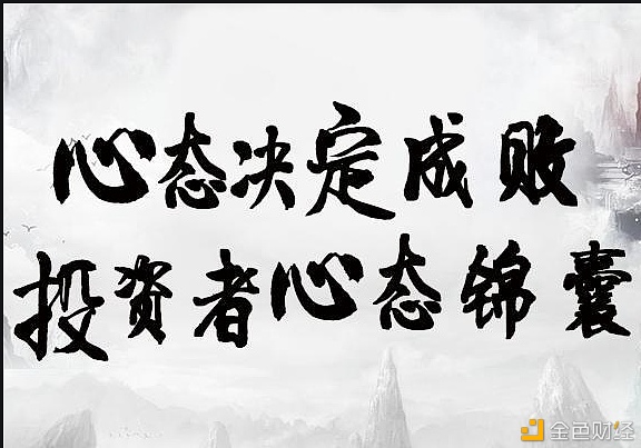 币圈总督察：币圈合约投资的几个致命错误3