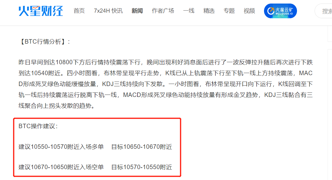 老李：10月8日的策略分析和昨天的全网治安总结