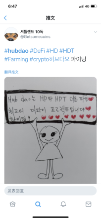 韩国的启蒙运动与胡道的机遇观2