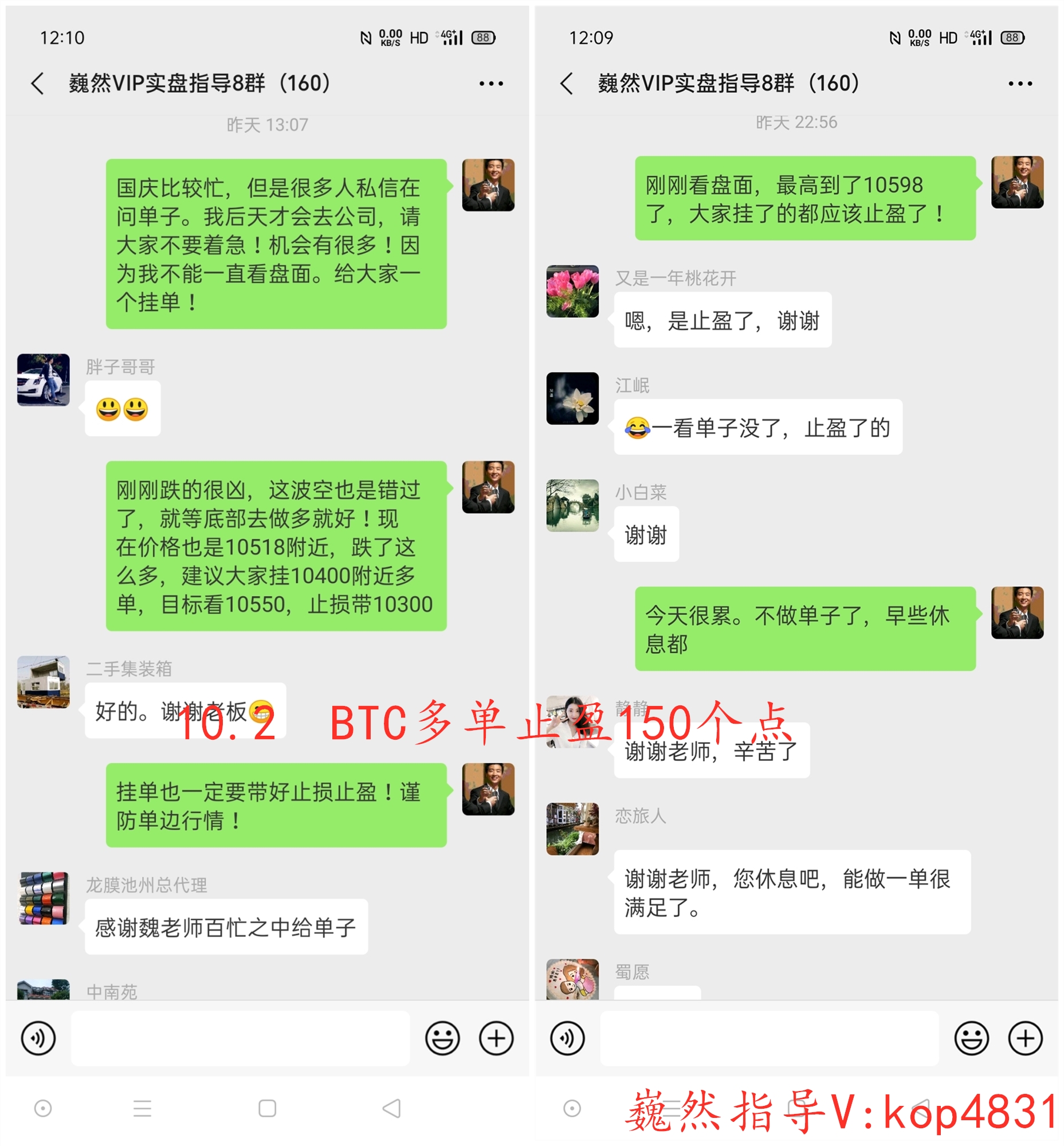 魏然说：比特币有超过230个完美的利润点。今天如何安排和操作？2