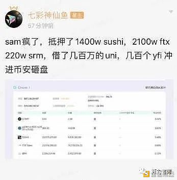 全球加密市场走向安全和法规遵从性