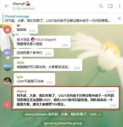 矿工已经跑掉了。盘点事故1