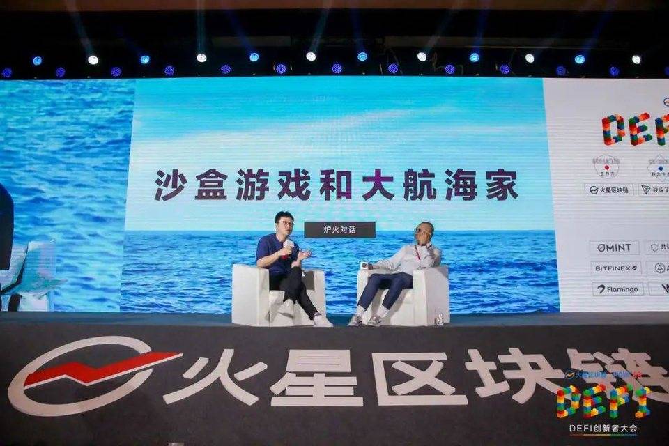 专访蜻蜓冯波：传统机构在defi领域没什么可做的，区块链是互联网之外的一个平行世界8