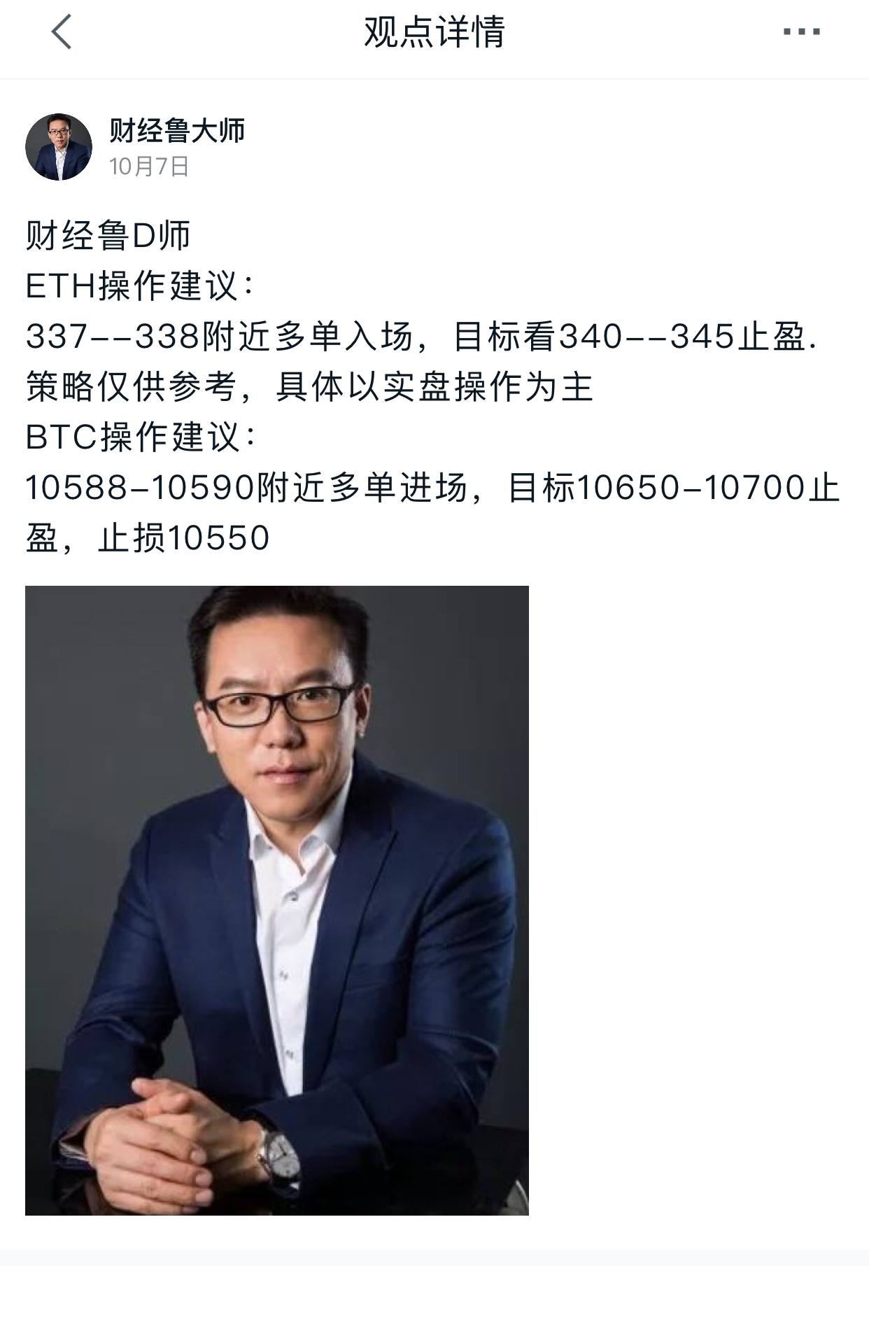 财经吕大师：风云变幻，硬币围海神针，给你10/9的策略2