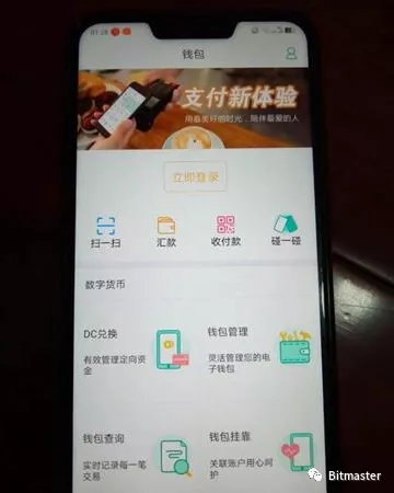 最多200元!如何申请深圳发放1000万“数字人民币”红包?3 最多200元!如何申请深圳发放1000万“数字人民币”红包?3