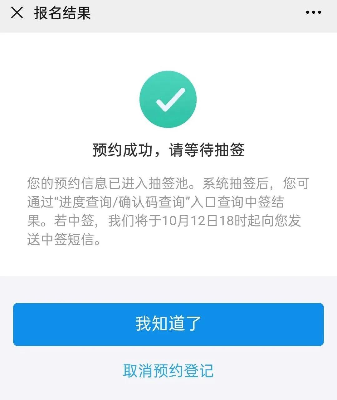 数字人民币首个公测版:千万红包链接三千多商户,未来能否扛起支付宝、微信?2 数字人民币首个公测版:千万红包链接三千多商户,未来能否扛起支付宝、微信?2