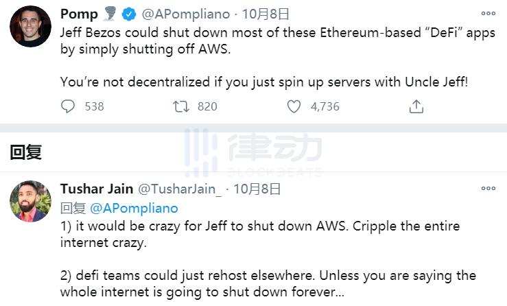 权力下放仍然是一个挑战。亚马逊AWS“控制”了以太坊网络近23%的份额