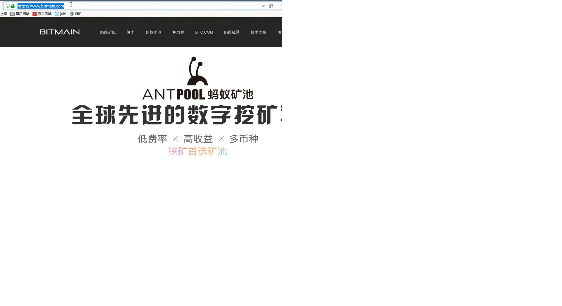 蚂蚁矿工B3采矿路线5 蚂蚁矿工B3采矿路线5