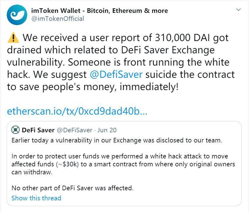 这31万傣族人是怎么从defi Saver偷走的？慢雾技术拆除攻击细节