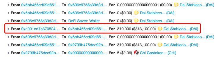 这31万傣族人是怎么从defi Saver偷走的？慢雾技术拆除攻击细节1