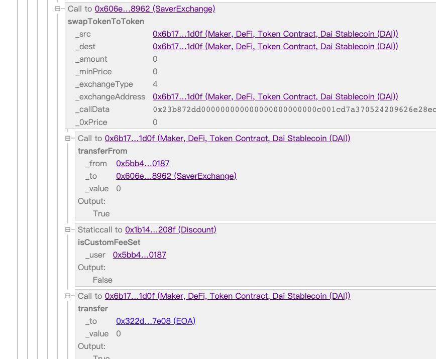 这31万傣族人是怎么从defi Saver偷走的？慢雾技术拆除攻击细节2