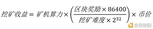 如何准确估计矿山机械的回收期2