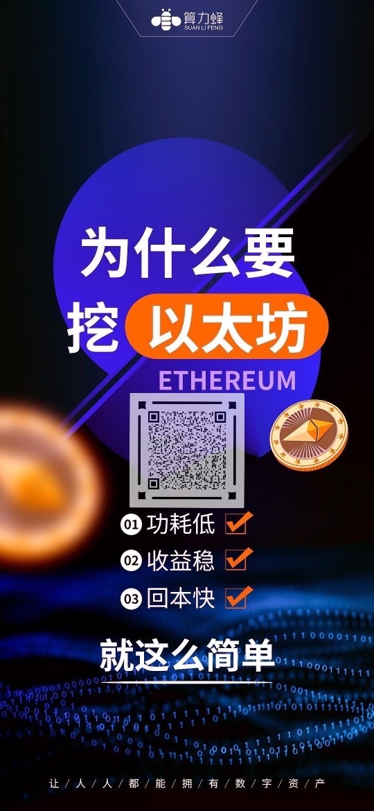 热播剧《三十而已》探索区块链布局下比特币、以太坊的发展趋势