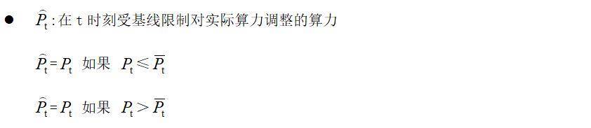 调整filecoin基准标准后矿工收入的减少？fil令牌释放机制技术说明4