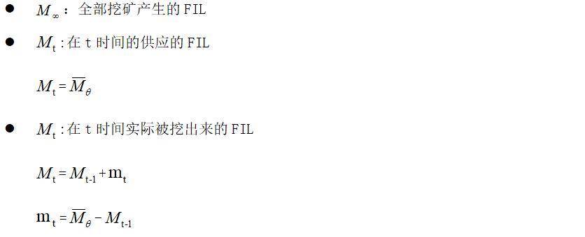 调整filecoin基准标准后矿工收入的减少？fil令牌释放机制技术说明16